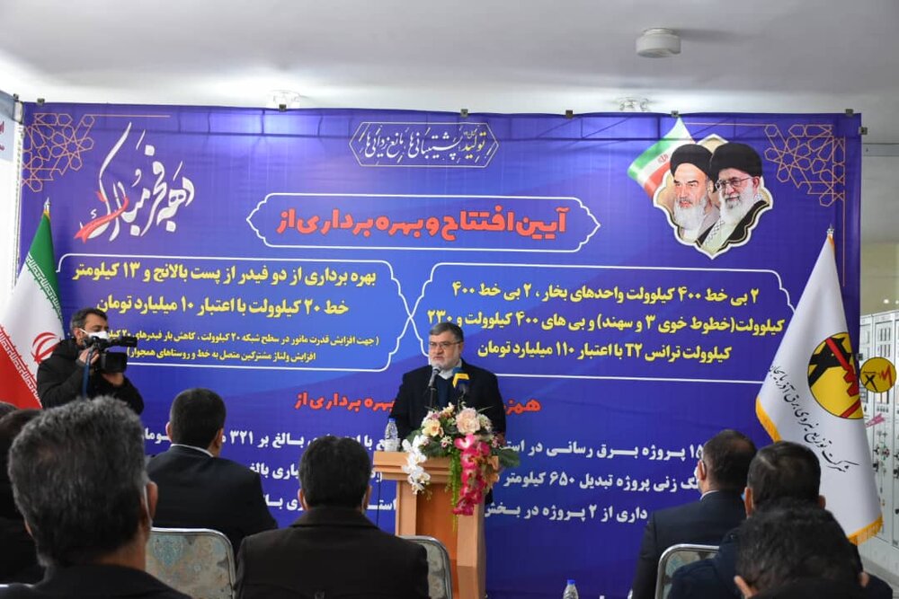 ۱۵٠ پروژه برقرسانی همزمان با دهه فجر در آذربایجانغربی به بهرهبرداری رسید