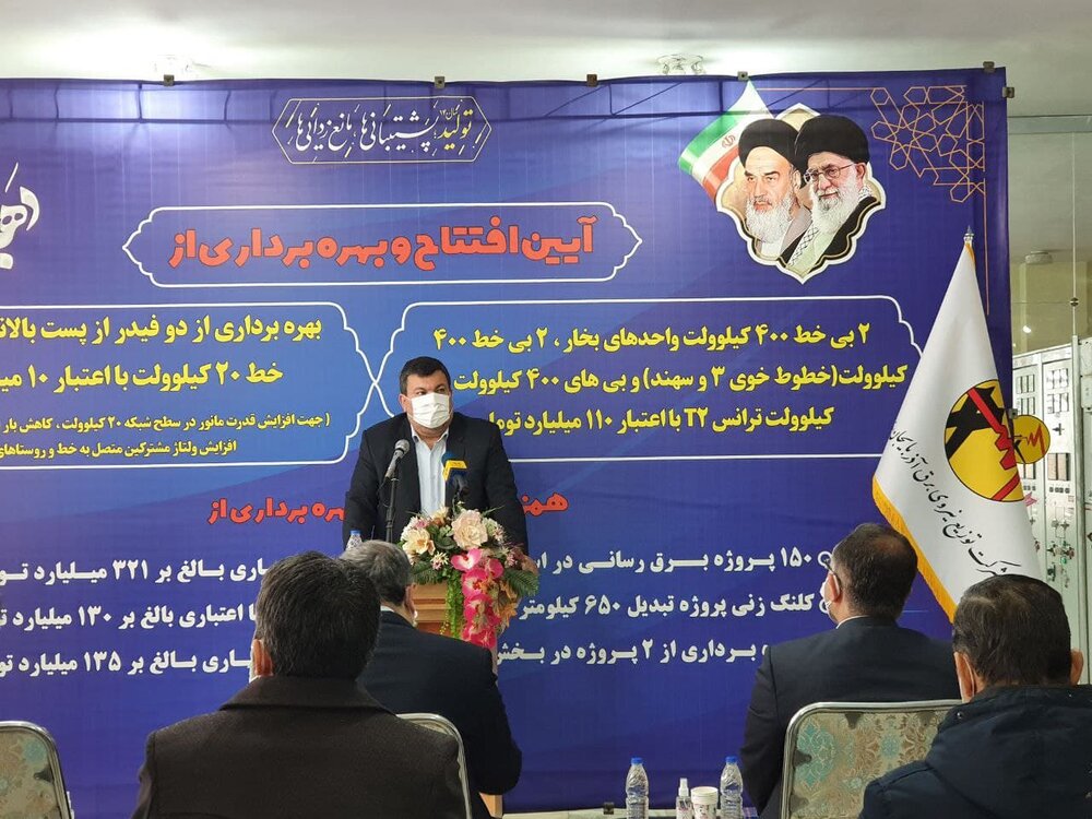 ۱۵٠ پروژه برقرسانی همزمان با دهه فجر در آذربایجانغربی به بهرهبرداری رسید