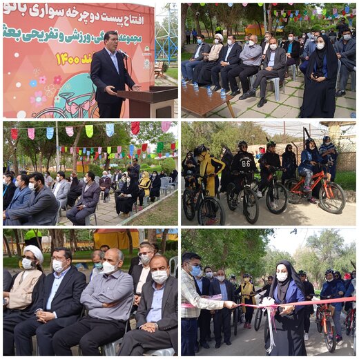 افتتاح پیست دوچرخه سواری بانوان در مجموعه فرهنگی و تفریحی پارک بعثت دزفول