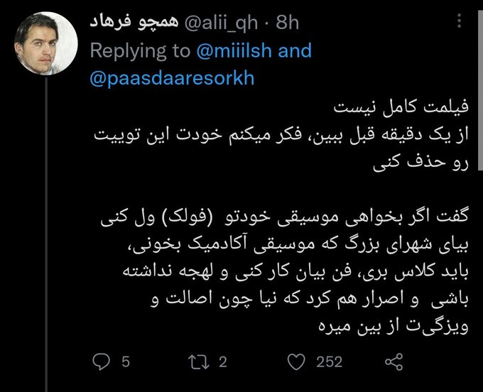 واکنشهایی به حرفهای حاشیهساز داور «عصر جدید»