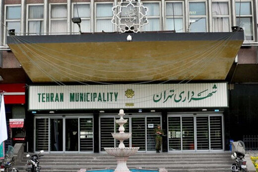 بودجه ۵۰هزار میلیاردی شهرداری تهران ابلاغ شد