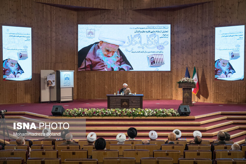 جای خالی عالمی باتقوا و بهروز