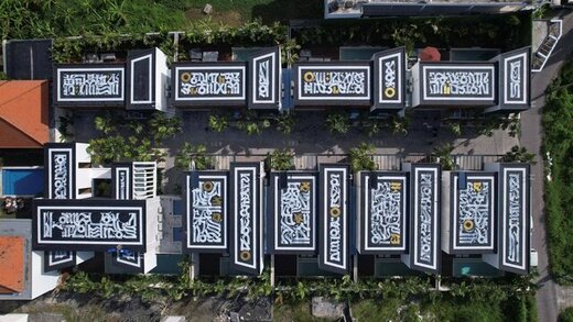 حاصل همکاری هنرمند روس و شهروند اوکراینی روی سقف ساختمان/ عکس