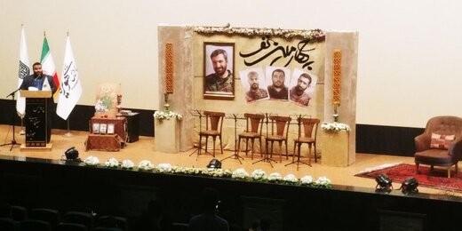 رونمایی از کتاب «چهارمین نفر»؛ زندگی شهید «محمد جاودانی» در مشهد