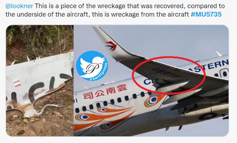 سقوط هواپیمای چینی با ۱۳۳ سرنشین/ عکس