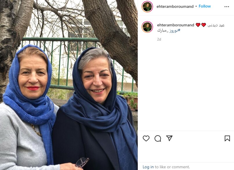 عیددیدنی خواهران برومند؛ مرضیه و احترام/ عکس