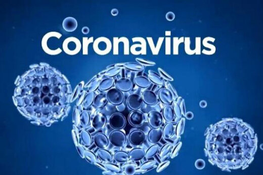 هشدار درباره ظهور سویه جدید کروناویروس