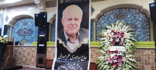 پدر قضاوت خوزستان درگذشت