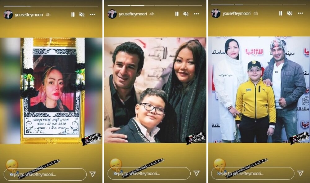 یوسف تیموری، به سوگ درگذشت همسر سابقش نشست/ عکس