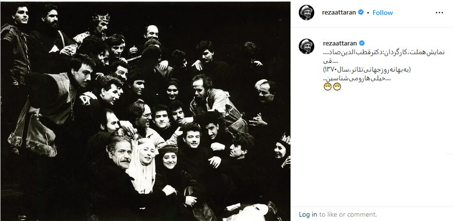 ۳۰ سالِ پیشِ رضا عطاران، سعید آقاخانی و مهران مدیری در یک اثر کاملا جدی!/ عکس