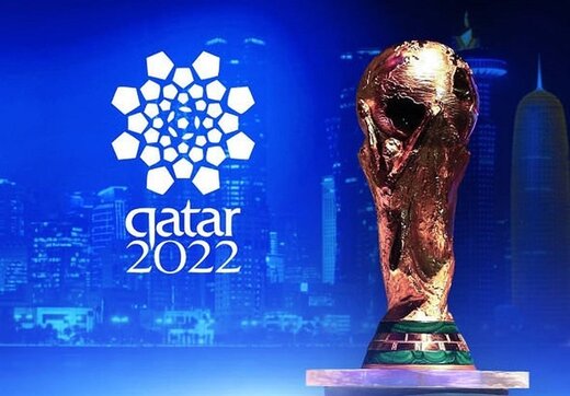 اطلاعیه شماره یک وزارت میراث‌ فرهنگی درباره جام جهانی ۲۰۲۲ قطر