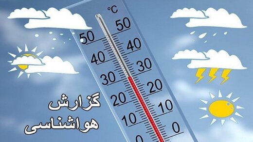 افزایش دما، وزش باد و بارش باران در آسمان تهران