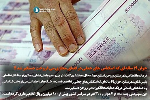 افزایش ۴۰ درصدی نقدینگی در دولت رئیسی