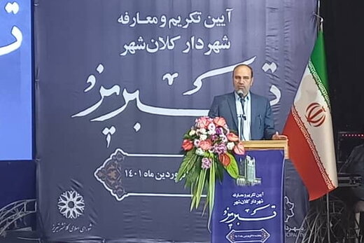 تنزل جایگاه آذربایجان شرقی در اقتصاد ایران