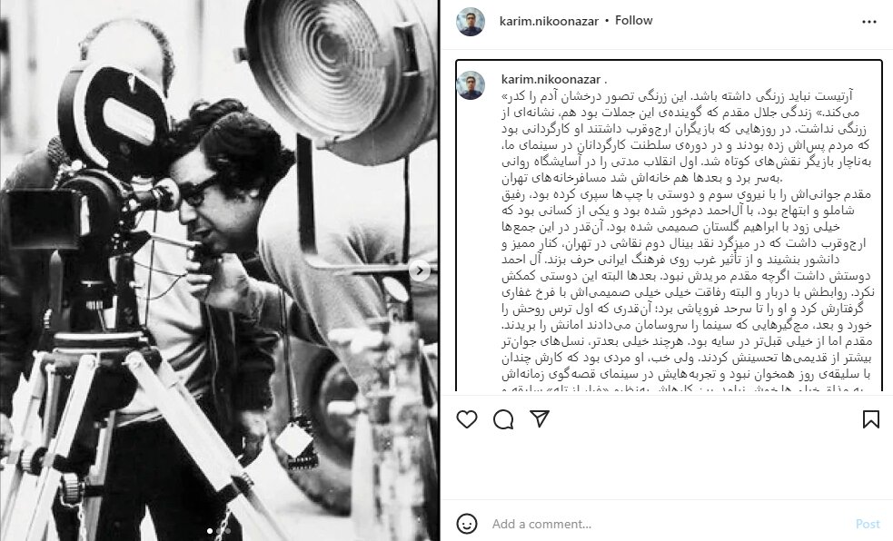 جلال مقدم؛ آرتیستی که زرنگی کردن بلد نبود و تلف شد