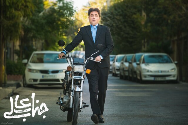 «جنابعالی» از تلویزیون پخش نشد، چون ممکن بود به دولت بربخورد