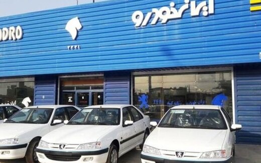 رضایت خریداران با اقدام ایران خودرو در تکمیل خودروهای ناقص محقق شد 