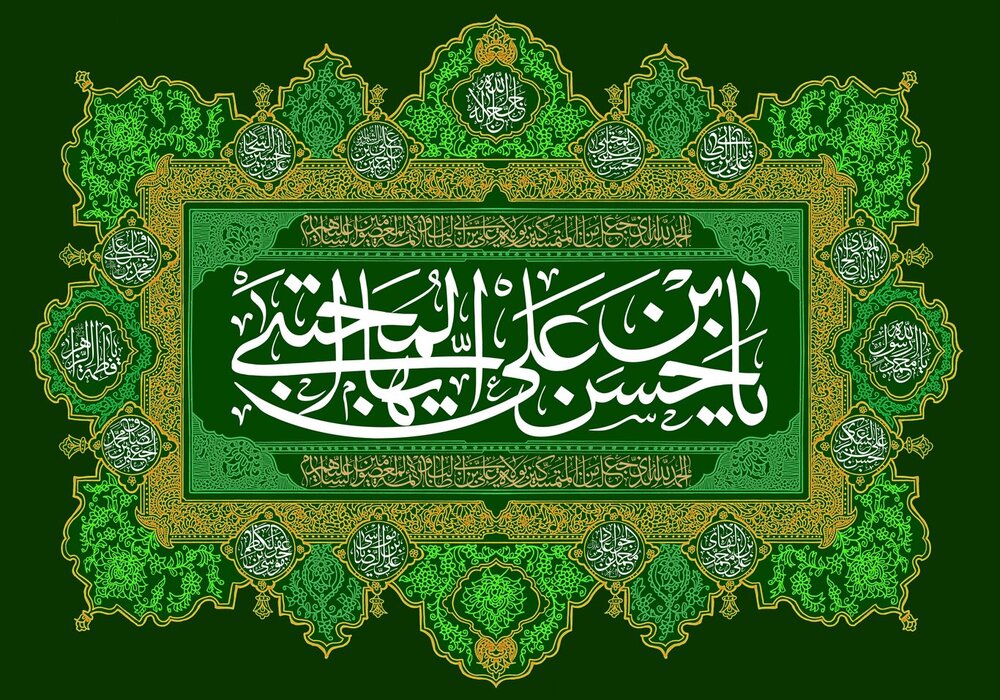 زمانه صلح؛ شش گروه از فعالان سیاسی در عصر امام حسن (ع)