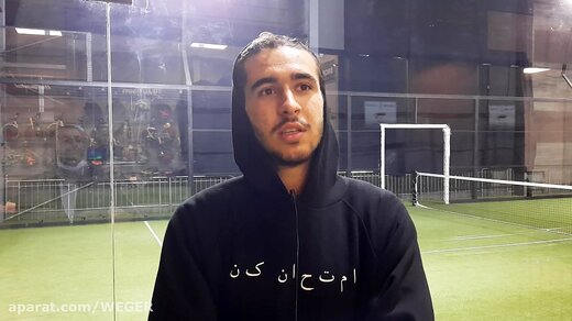 شاهکار بازیکن ایرانی در جام ستارگان پدل جهان