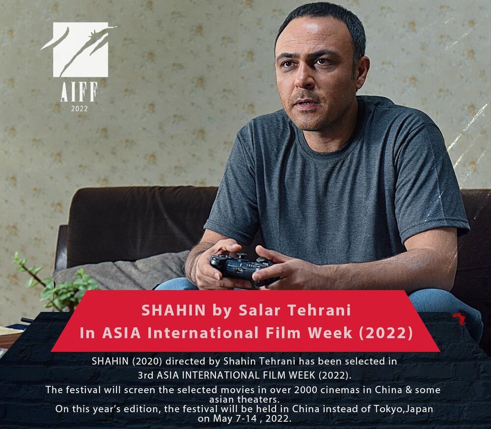 فیلم «شاهین» در هفته بین‌المللی فیلم آسیا، به نمایش درخواهد آمد 