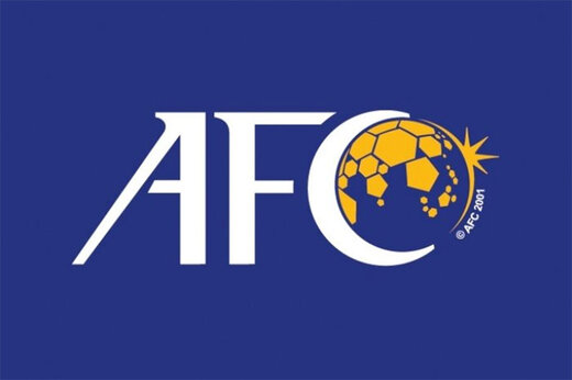پاداش نجومی AFC برای قهرمان لیگ نخبگان آسیا