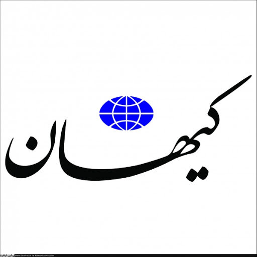 کیهان: آقای پیمان جبلی در صداوسیما انقلاب کند و سلبریتی هایی را دعوت کند که متعد به ارزشها باشند/ چرا به سلبریتی ها اینقدر پول می دهید؟