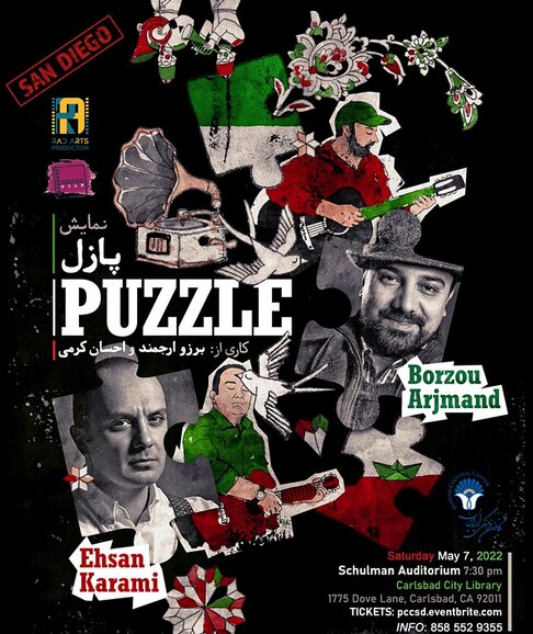 احسان کرمی و برزو ارجمند در آمریکا چه میکنند؟