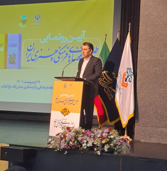شالویی: نیاز مبرم به شناسایی و توسعه فضاهای فرهنگی و هنری کشور داریم/ رونمایی از «سامانه» اسناد و «اطلس» سازههای فرهنگی