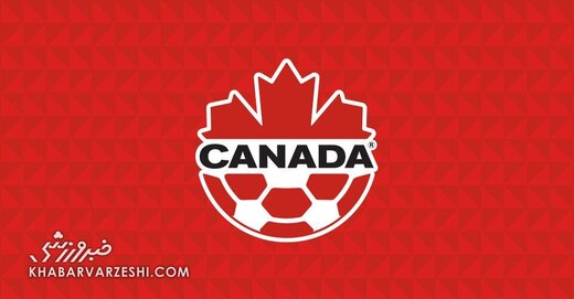 اعتراف اتحادیه فوتبال کانادا به سیاسی بودن لغو بازی با ایران