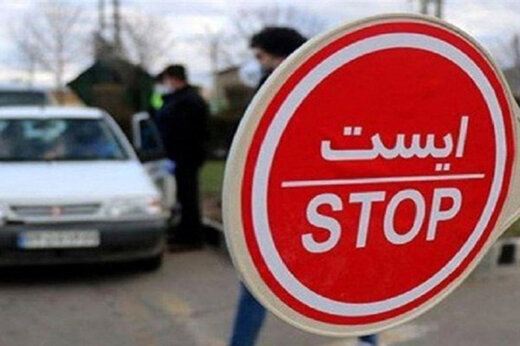 اعلام طرح‌های ترافیکی عید سعید فطر در ارومیه