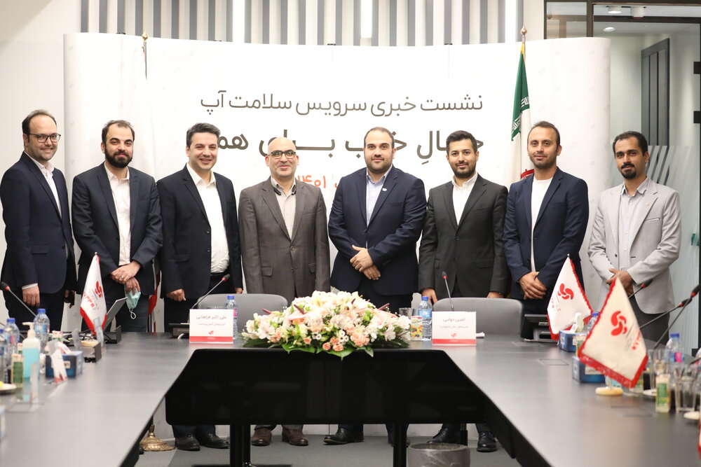 امکان پرداخت اعتباری خدمات پزشکی با سرویس «حال» فراهم شد