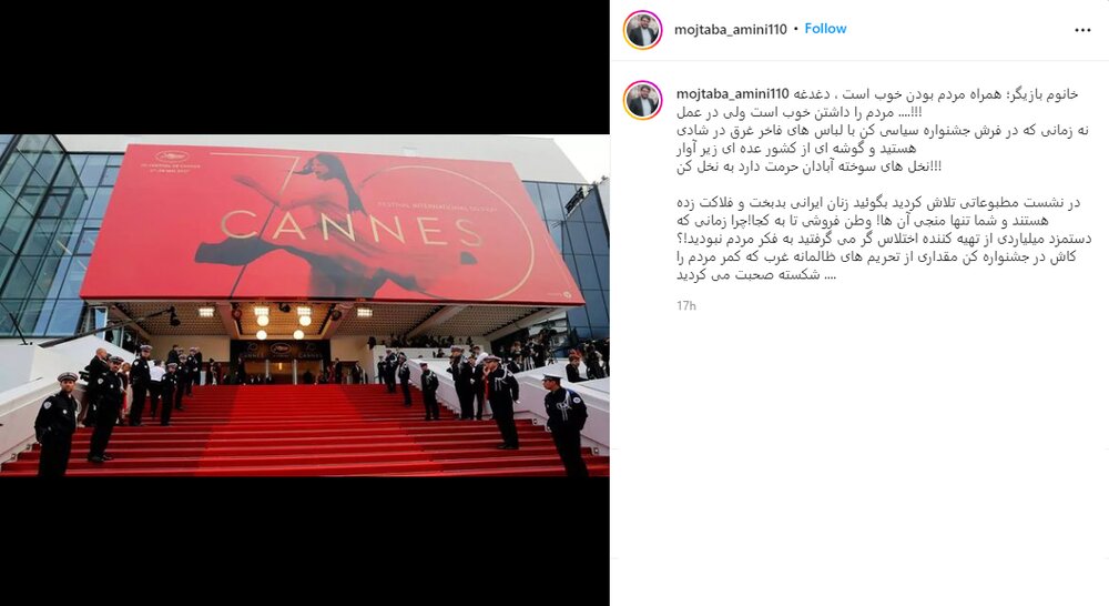 انتقاد تهیه‌کننده «گاندو» از ترانه علیدوستی: زنان ایرانی بدبختند و شما منجی‌شان هستید؟!