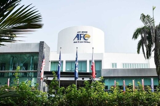 ایراد ۱۰ صفحه ای AFC به کمیته صدور مجوز حرفه ای فوتبال ایران