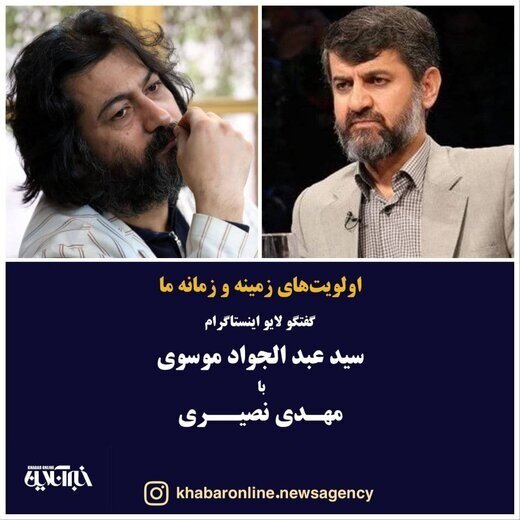 با این دست فرمان نمیتوان به حکمرانی ادامه داد