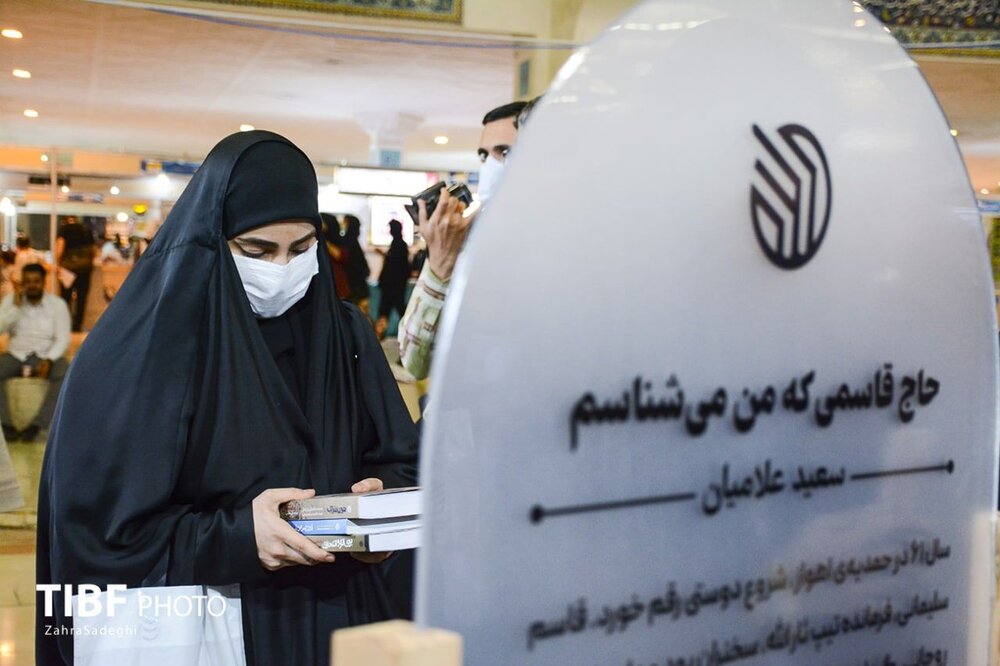 تصاویری از بازدید زینب سلیمانی از نمایشگاه کتاب تهران