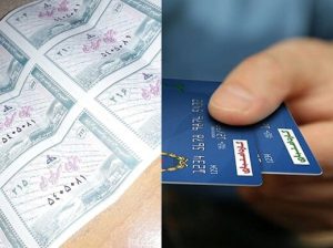 خبر مهم وزیر جهادکشاورزی درباره توزیع کوپن/ فعلا یارانه‌ها نقدی پرداخت می‌شود
