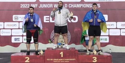 درخشش وزنه‌بردار جوان ایران در دنیا با رکوردشکنی و کسب طلا