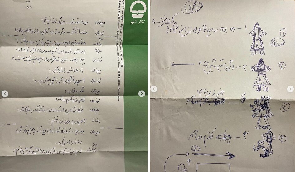 شبنم فرشادجو، در ۱۷ سالگی و زمانی که هنرجوی بازیگر بود/ عکس