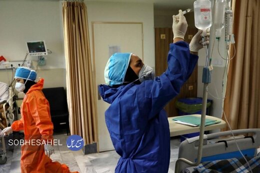 ۱۶ بیمار کرونایی در بخش مراقبت‌های ویژه بیمارستانهای اصفهان/یک نفر فوت شد