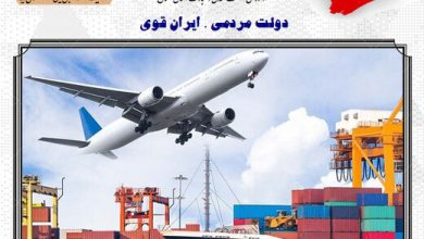 تراز تجاری مثبت ۴۴ میلیون دلاری استان سمنان در دولت سیزدهم