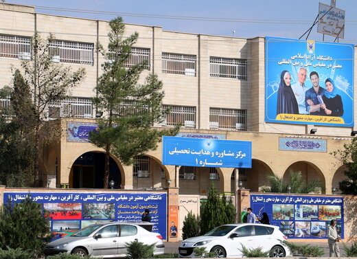 دفتر مشاوره و هدایت تحصیلی دانشگاه آزاد در سمنان راه‌اندازی شد