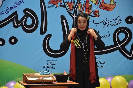 روایت ۱۲ قصه‌گو در روز نخست دومین دوسالانه جشنواره قصه‌گویی با عنوان «نهال امید» در سمنان
