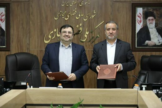 تفاهم نامه ایجاد زمینه های لازم برای همکاری پایدار بین مرکز ملی فضای مجازی و استانداری سمنان