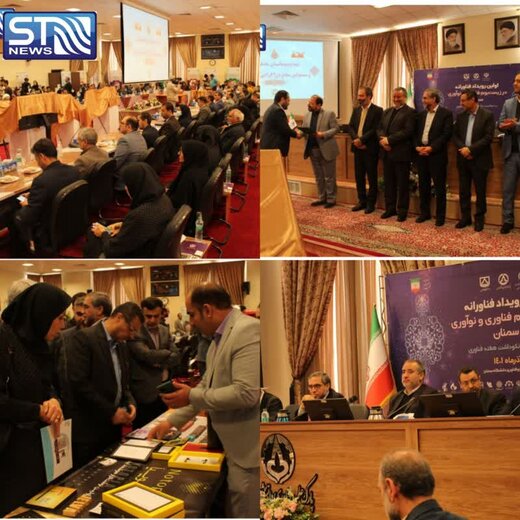 از پنج محصول فناورانه پارک علم و فناوری دانشگاه سمنان رونمایی شد