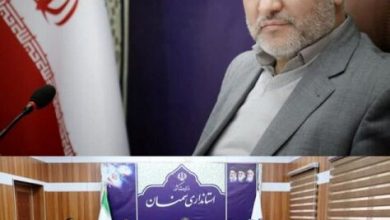 استاندار سمنان وظایف مهم و اساسی شورای اطلاع رسانی را تبیین کرد