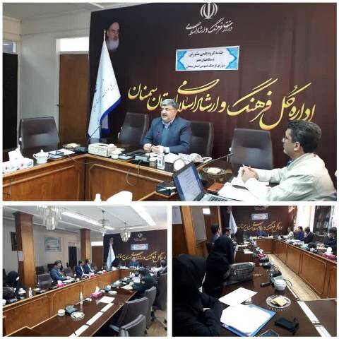 بررسی موضوع تعیین روز “محصول ها” در کارگروه علمی مشورتی شورای فرهنگ عمومی استان سمنان