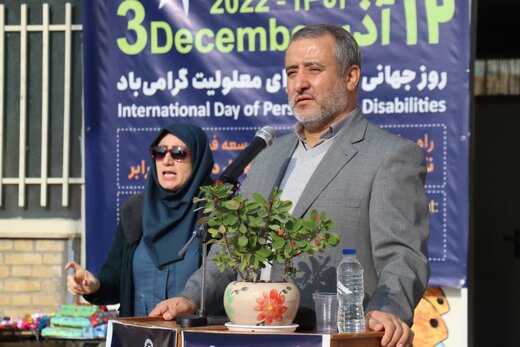 زمینه حضور فعال افراد معلول در جامعه فرآهم شود