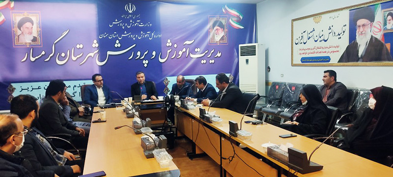 هماندیشی معاونان آموزشی و سرگروههای درسی مدارس سمپاد استان سمنان