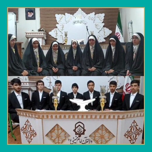 راهیابی دو گروه همخوانی قرآنکریم و مدیحهسرایی دانشآموزان استان سمنان به مرحلۀ نهایی کشور