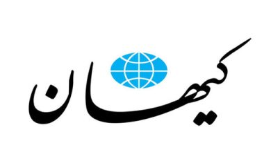 حمله کیهان به روزنامه اطلاعات و عطاءالله مهاجرانی و خاتمی و موسوی و… فقط به خاطر یک یادداشت جمیله کدیور!